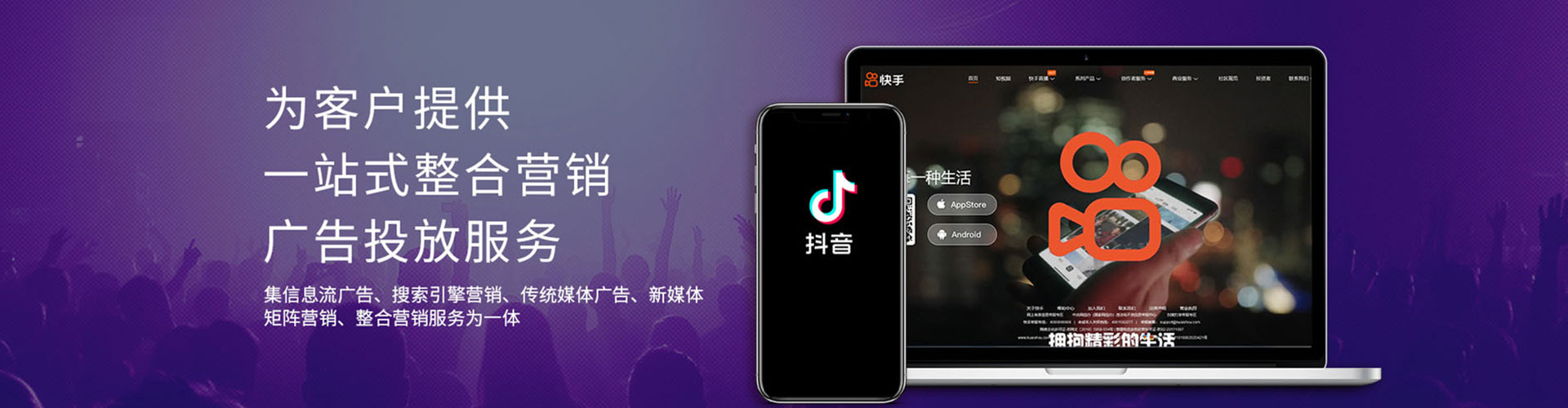 威宁推广竞价