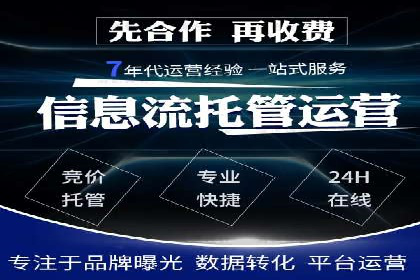 揭秘信息流广告推广效果秘诀